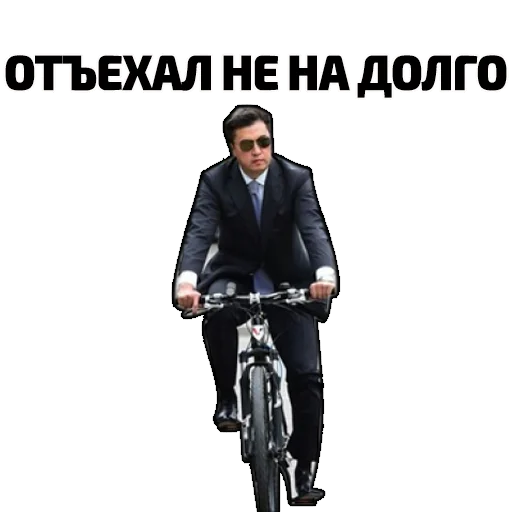 Sticker Sake&Bake - 3