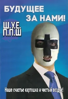 text clothing mask