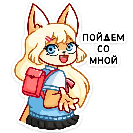 Sticker Сакура (@TgSticker) - 1