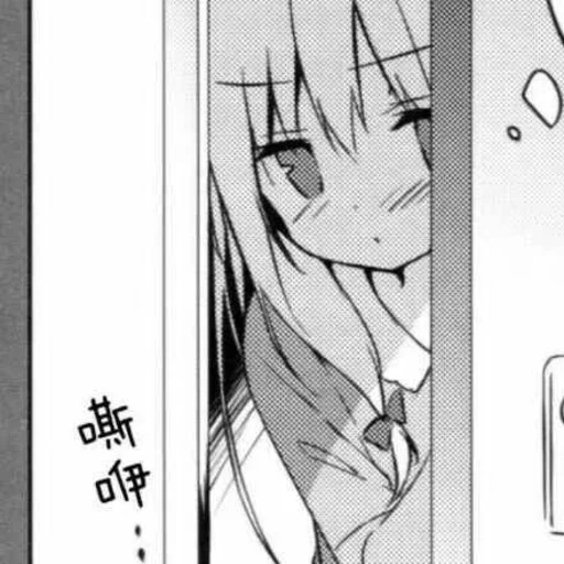 Sticker sakurakooi - 1