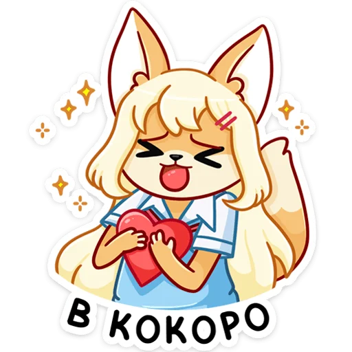 clipart cartoon animated cartoon