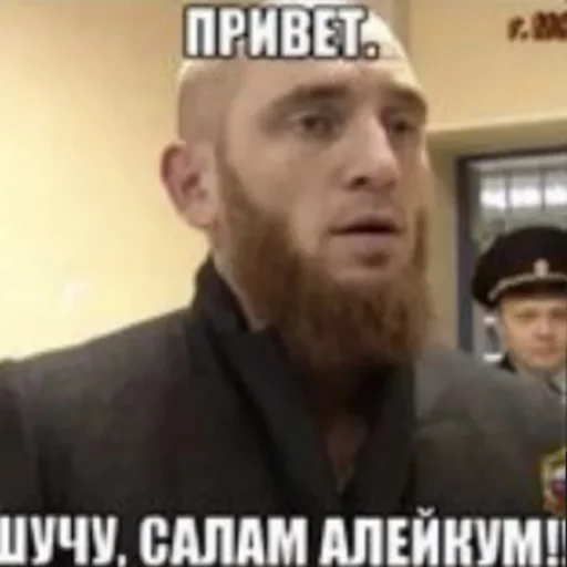 хасанаторские - 