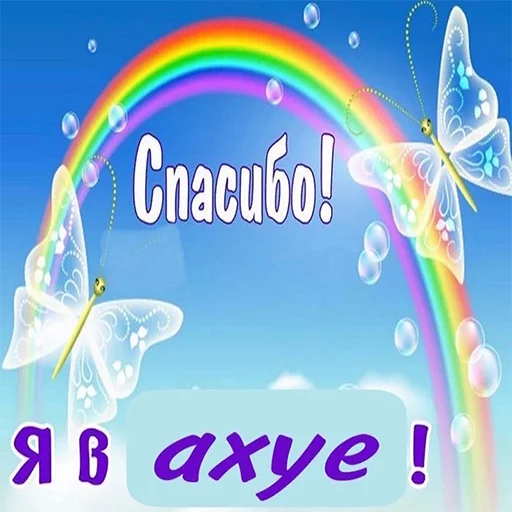 Стикер salamsony - 1