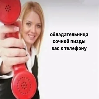 Стикер мэм - 11