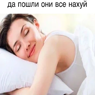 Стикер мэм - 10