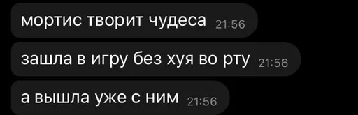 СМС шрифт скриншот