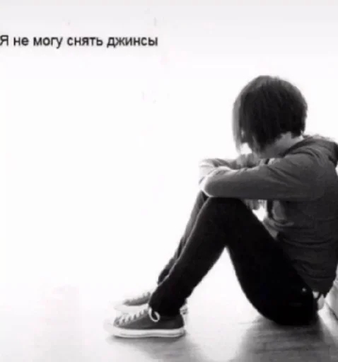 одежда Человек обувь