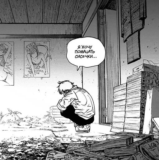 рисование эскиз мультфильм