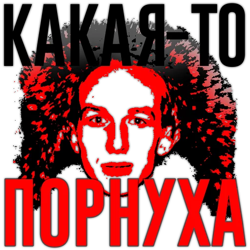 Стикер salazhonok - 1