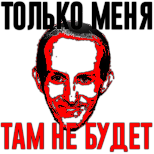 Стикер salazhonok - 1