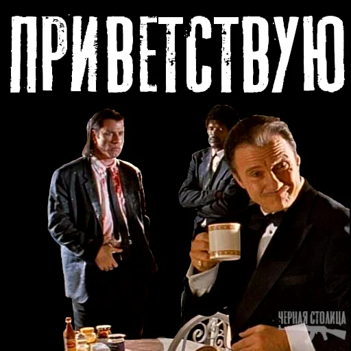 Sticker saljanka - 1