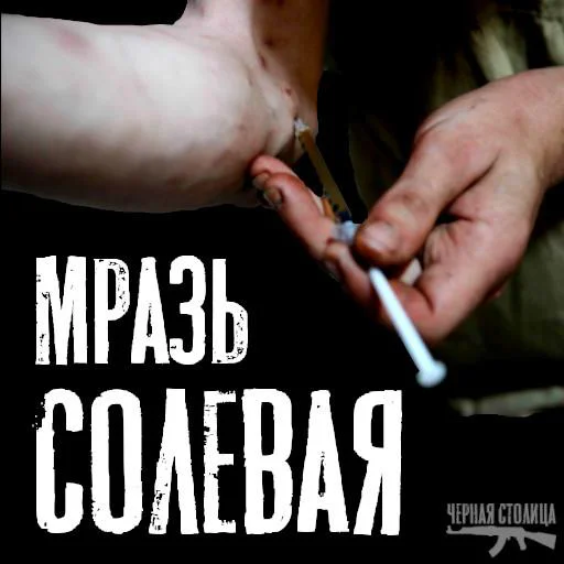 Sticker saljanka - 1