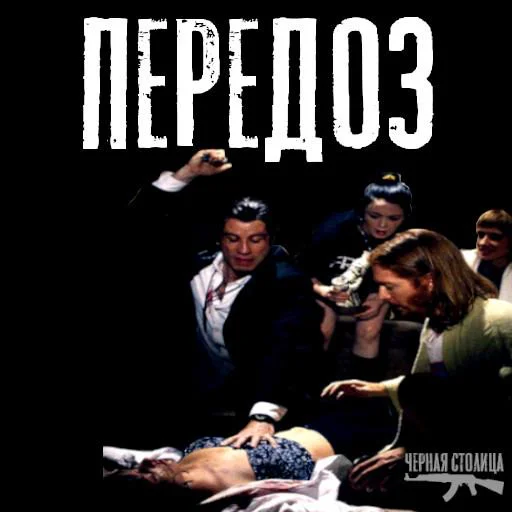 Sticker saljanka - 1