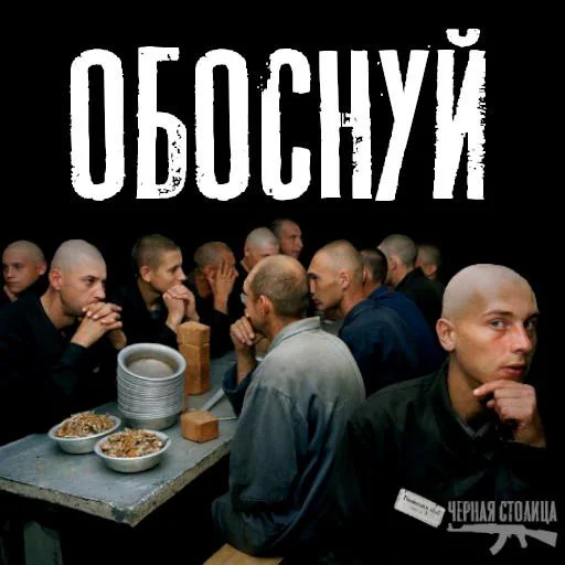 Sticker saljanka - 1