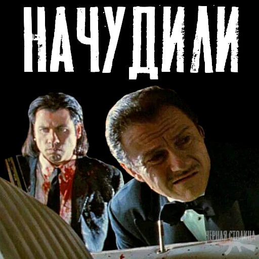 Sticker saljanka - 1