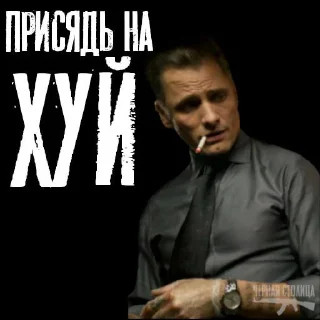 Стикер @czarnastolica_tyt - 3