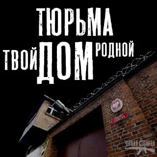 Стикер @czarnastolica_tyt - 11