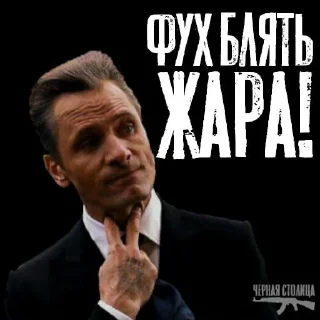 Стикер @czarnastolica_tyt - 5