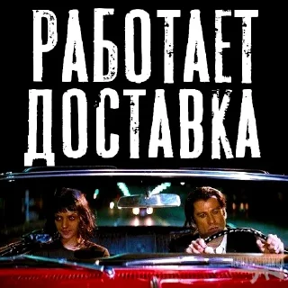 Стикер @czarnastolica_tyt - 9