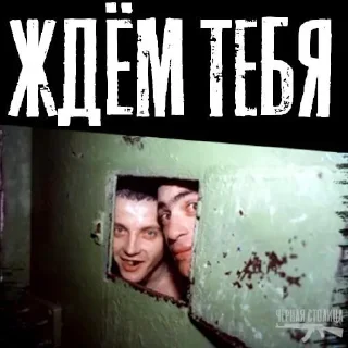 Стикер @czarnastolica_tyt - 4