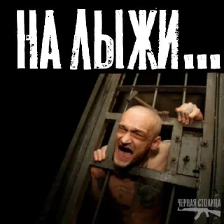 Стикер @czarnastolica_tyt - 1