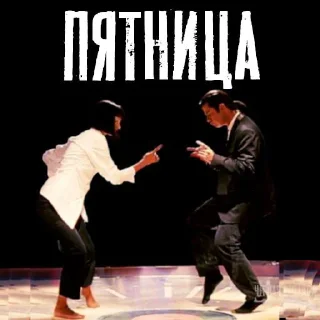 Стикер @czarnastolica_tyt - 8