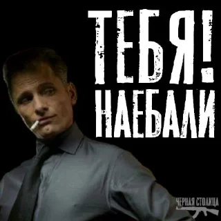 Стикер @czarnastolica_tyt - 6