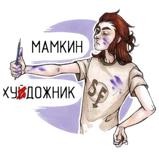 Sticker Sally Face (@TgSticker) - 7