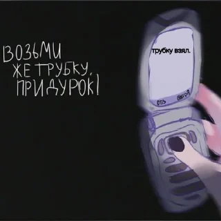 Стикер sallyface - 11