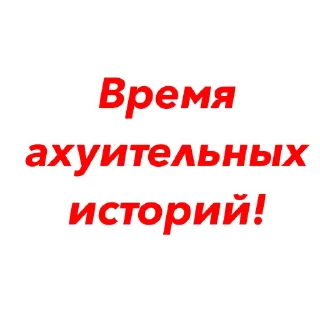 Sticker SALO YRONILI ® - 1