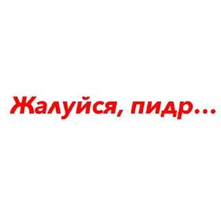 Sticker SALO YRONILI ® - 9