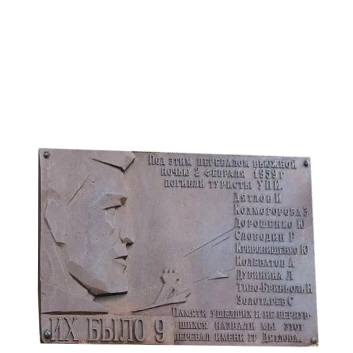 Стикер saluppa - 1