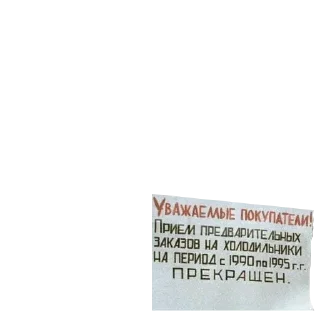 Стикер salupa - 4