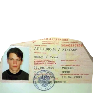 Стикер salupa - 9