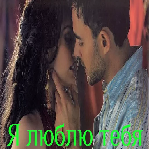 human face kiss person