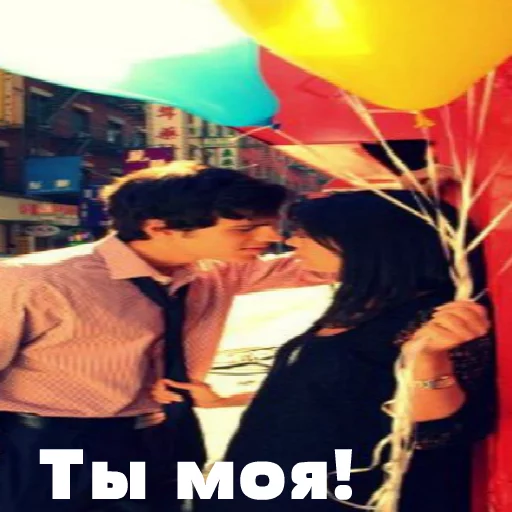 clothing balloon person