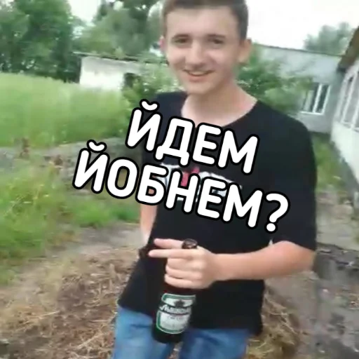 Стикер Самци😂😏😎 - 5