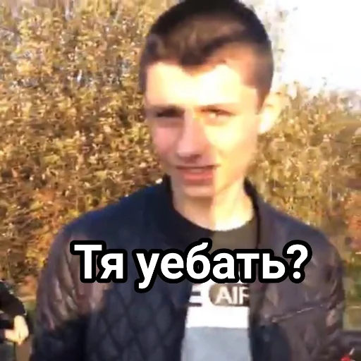 Стикер Самци😂😏😎 - 3