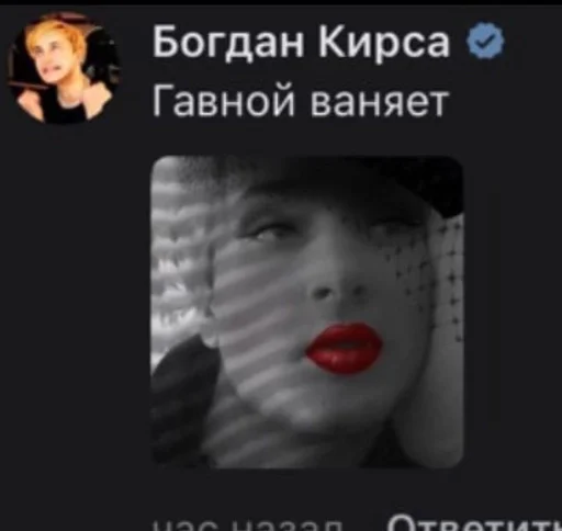 для самки :: @fStikBot - человеческое лицо