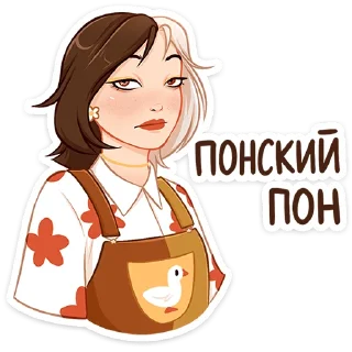 Sticker Саммер от @TgSticker - 2
