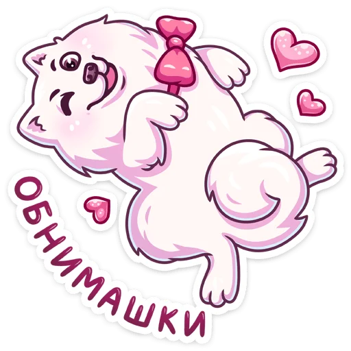 Sticker Самми (@TgSticker) - 11