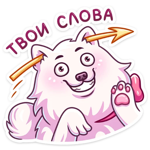 Sticker Самми (@TgSticker) - 2