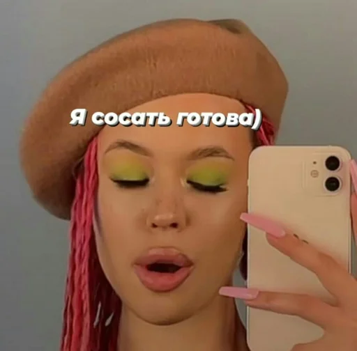 fashion accessory cosmetics lipstick