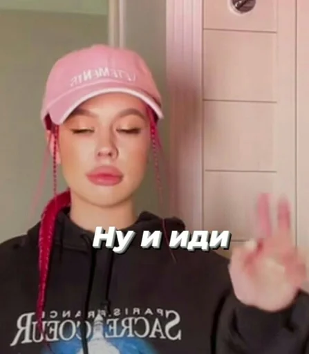 human face person text