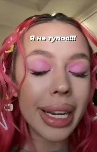 lipstick cosmetics human face