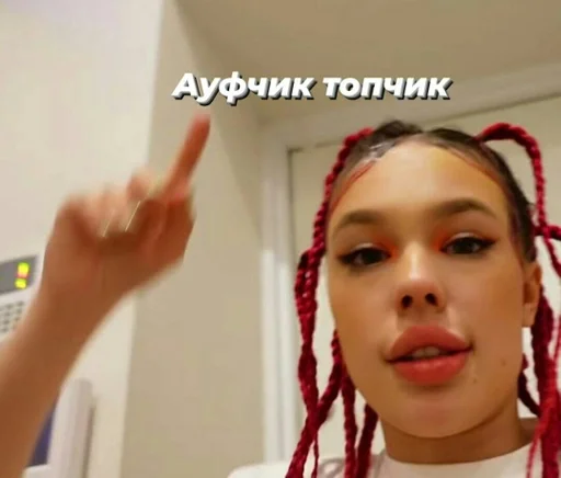 самочка :: @fStikBot - human face