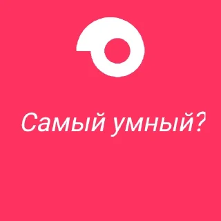 Sticker Юбилейка - 7