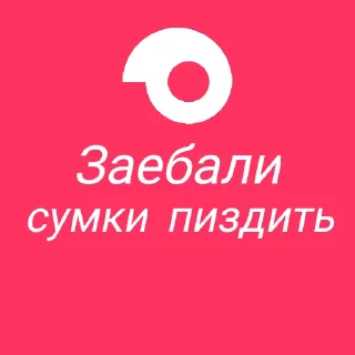 Sticker Юбилейка - 8