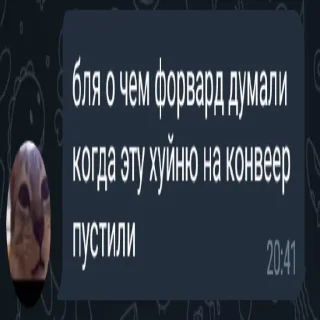 Sticker Юбилейка - 0