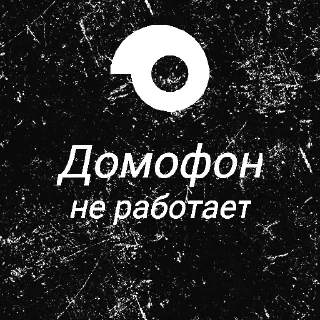 Sticker Юбилейка - 3